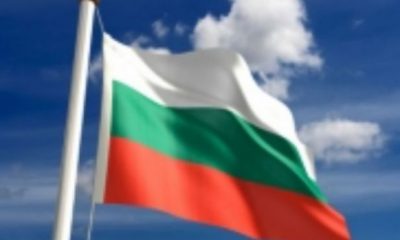Nu puteți intra în Bulgaria dacă aveți acest produs la voi | Nationalul.ro