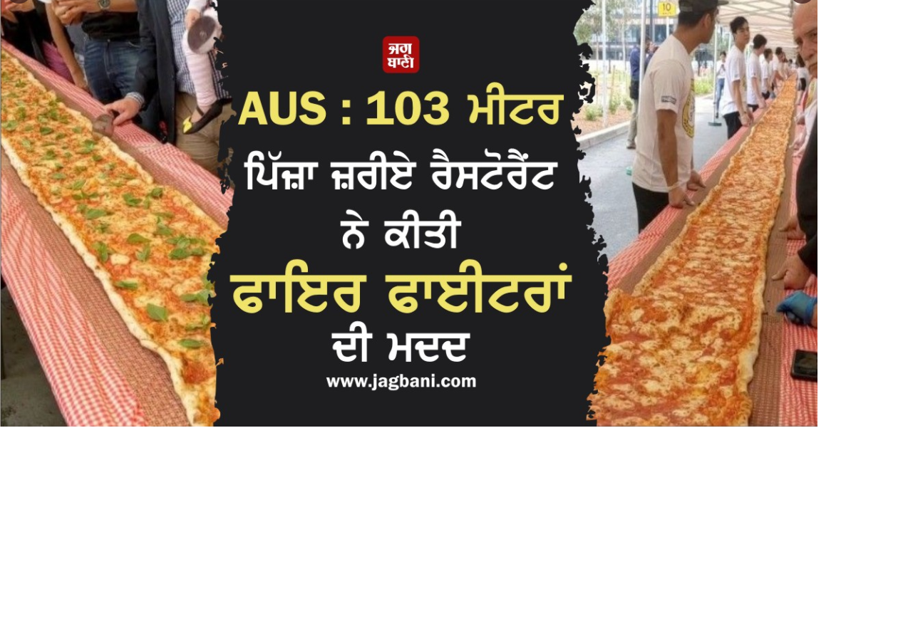 O pizza de peste o sută de metri a fost vândută, încasările fiind donate pompierilor din Australia