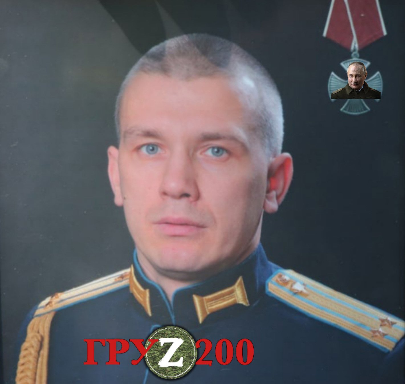 Ucrainenii au eliminat un nou comandant al Forțelor Aeropurtate Ruse: „A părăsit chat-ul”