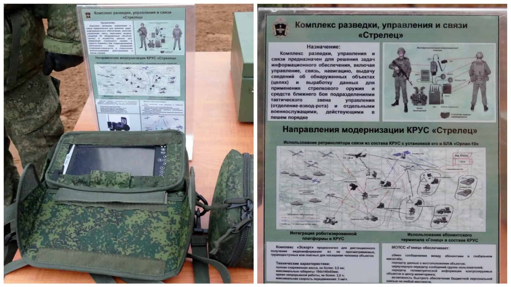Sistemele prin care armata rusă caută să-și îmbunătățească precizia artileriei