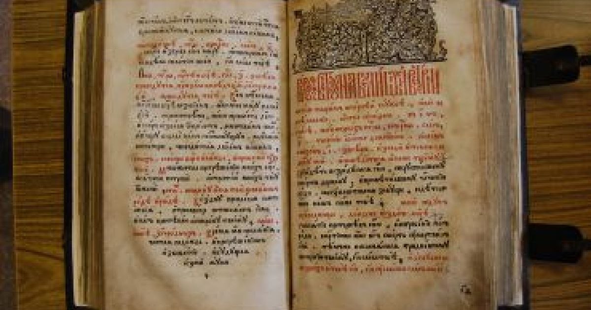 Cărţi rare furate din biblioteci din Europa de Est ajung la licitații la Moscova