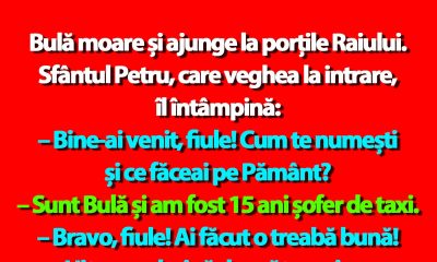 BANC | Bulă și Sfântul Petru