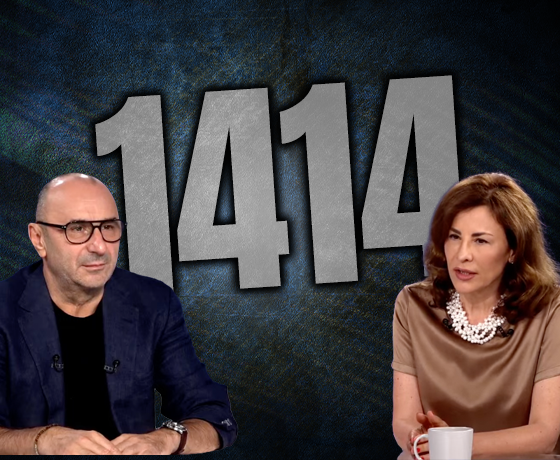 Noutate în România, Call Center medical. Adina Alberts, medic: „Dacă există o problemă medicală, dar nu este o urgență majoră, se poate apela la 1414”